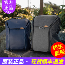  pd peak design everydaybackpack micro SLR shoulder photography camera backpack