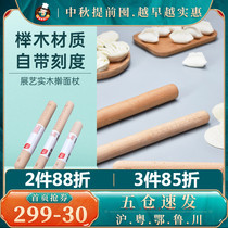  Zhanyi solid wood rolling pin chopping board set Roller pressing stick Size size kneading dumpling skin artifact Household