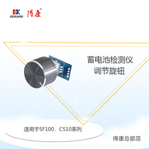 Dekang battery detector SF100CS10 knob accessories