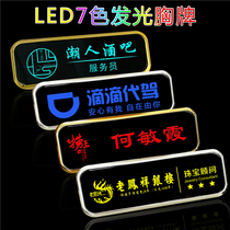 Jewelry store Haidilao driving LED badge atmosphere badge luminous beauty salon bar KTV Internet cafe custom-made