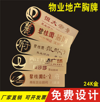 Beauty salon hairdressing shop hollow stainless steel badge custom number plate making work card jewelry hotel badge customization