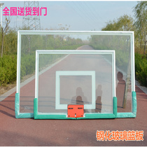 Basketball board tempered glass outdoor adult aluminum alloy side outdoor standard basketball stand board standard rebounding School