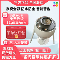  Hikvision fluorite C3WI C3W C3HC full color wireless outdoor surveillance camera Home mobile phone 4 million