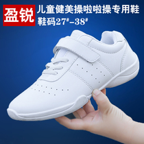 Yingrui childrens aerobics shoes White cheerleading shoes sports dance shoes competitive shoes training competition special shoes