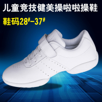 Childrens competitive shoes aerobics shoes White cheerleading shoes training competition shoes art gymnastics shoes dance shoes women