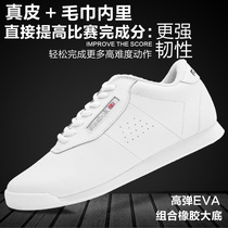 Special shoes competition training shoes small white shoes competitive aerobics shoes womens dance shoes men cheerleading shoes children