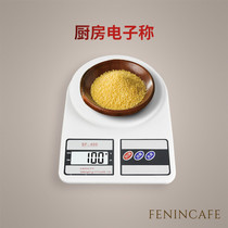 High-precision weighing device Kitchen electronic scale Miniature scale milk tea shop electronic gram scale 5KG kitchen electronic scale