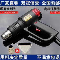 Zhuoneng imported temperature control hot air gun longevity motor imported nickel chromium wire plastic welding gun film baking gun heat shrinkage