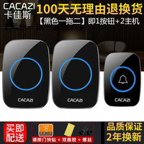 Doorbell wireless home without battery one drag two drag one electronic remote control long-distance intelligent wall-through door Ling