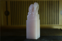 Yunnan stone seal Yunnan powder frozen stone Swan button seal square chapter Yunnan powder frozen seal