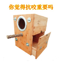 Medium Parrot Breeding Box Anti-Bite Bird Nest of Nang Bamboo Gold Sun monk Moon Wheel Pressure Mountain Big Bird Cage Special Price