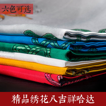 High-end silk Tibetan Hada Buddhist etiquette supplies Tibetan jewelry eight auspicious Hada long 2 5 meters 6 colors