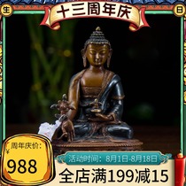 (Buddha Yuanhui)Tibetan Buddhism Nepali handmade Copper III Buddha Pharmacist Buddha Pharmacist Nyorai Buddha Statue