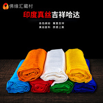 Mongolian Hatta scarf Tibetan ornaments Tibet eight auspicious printed silk colorful auspicious hatta