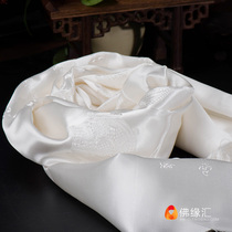 Mongolian high-grade embroidery eight auspicious white silk Hada accessories hanging ornament length 2.5