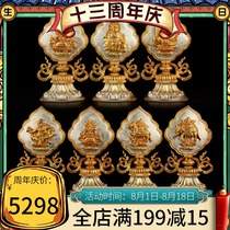 Buddha Yuanhui Auspicious eight treasures in front of the Buddha Pure copper Nepal gilt gold gilt silver Tibetan Tantric seven political treasures ornaments