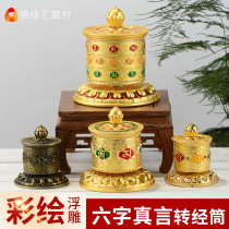 Car wheel car ornaments Tibet jewelry manual six-character mantra prayer wheel car interior ornaments
