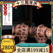 Buddha Yuanhui Nepal water supply bowl Pure copper handmade filigree inlaid gemstone Buddha front water supply cup for Buddha cup 10 5cm