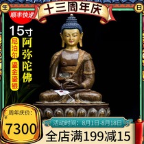 Amitabha Buddha Tibetan Buddhism Tantric ornaments Nepal 15 inch pure copper gilt gold gilt silver Amitabha Buddha Statue