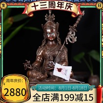 Tantric offering Buddha decoration Buddhist Nepal handmade copper pure copper Buddha statue 7 inch lotus Master Taishi