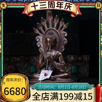 (Buddha Yuanhui)Nepalese buddha statue handmade copper copper 8 inch Nagarjuna Bodhisattva Buddha statue