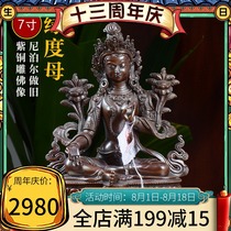 Buddha Yuanhui Nepal green mother Buddha statue Tibetan bronze hand-carved 7-inch Tantric home worship Buddha statue