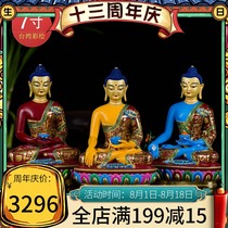 III buddha statue Tibetan Buddhist supplies Taiwan pure copper gold-plated painted household Tantric worship Buddha statue ornaments 7 inches