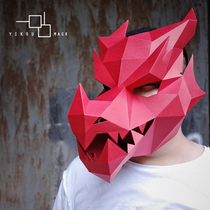 Chinese dragon mask headgear Zodiac party animal personality cool European and American paper DIY literary COS