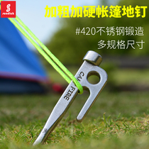 Stainless steel forged outdoor camping tent ground nails thickened extended canopy fixing rod windproof camp nail accessories