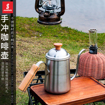 Mountain guest outdoor household 304 stainless steel coffee hand pot kettle bubble teapot burning wine pot solid wood handle