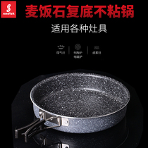Mountain customers outside camping non-stick pan maifan stone folding frying pan frying pan frying pan large single pan