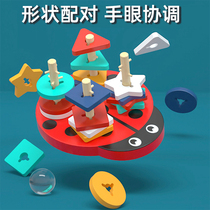 Beetle Geometry Column Block Wood Yi Baby Motion Motion Motion Shape Patching Mobile Brain Toy 4