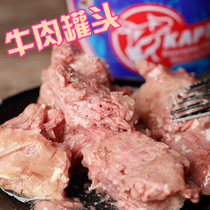 Canned Russian beef canned military lunch meat convenient fast food Russian food without starch 400g