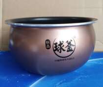 Supor rice cooker CFXB40HZ10-160 CFXB40HC11-160 ball kettle 4L copper crystal 3 0 liner