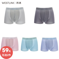 West encounter mens underwear 2021 new summer thin section large size boxers head shorts slits men 40718036