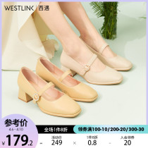 West Encounter Rough Heel Single Shoe Woman Summer 2022 Spring New Retro Pearl Buckle Late Evening Wind Gentle Shoes Square Head Grandma Shoes