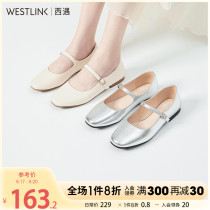 Xijie Mary Jane Shoes in the autumn 2022 new character with soft sole casual grandmother shoes French flat sole shoes