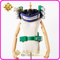 (Eight-pointed star) My hero Academy crossing I was body mask Full set of accessories cosplay props