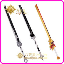 The glory of the King the son of the star the cloud eagle flying will Li Xiaoyao return to the virtual dream to play the Oriental Sword cos props