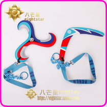 (Eight stars) King pesticide Baili Xuance heat swing darts weapons glory cosplay props