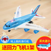 A380 wireless remote control aircraft model Airbus boys and girls children children sound and light charging collision resistance and fall resistance
