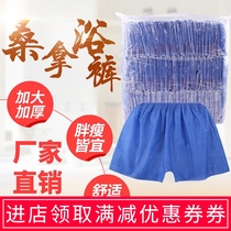 Disposable shorts mens foot bath sauna sweat steamed boxer pants beauty salon adult massage plus size boxer paper underwear