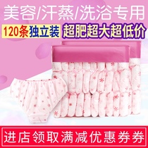 Beauty salon special disposable underwear sweat steam bath for men and women non-woven moon adult triangle paper shorts