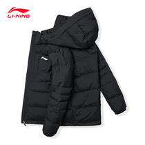 Li Ning sports down jacket mens official winter new light short hooded off-code clearance coat