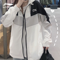 Li Ning coat women 2021 autumn new fashion brand ins thin cardigan hooded top sunscreen loose sportswear