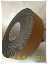 Black EVA single-sided foam sponge tape 3mm thick * 6cm wide * 10m long shockproof cushioning anti-wear strip