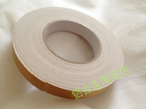 White EVA single-sided foam sponge tape 1 5mm * 3cm * 10M sealing shockproof anti-friction strip