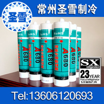Cold storage board sealant Cold storage special glue A680 703 white gray neutral low temperature resistance -40℃waterproof and mildewproof