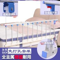 Bed guardrail unilateral anti-Fall side to prevent falling bed artifact fence unilateral bed railing elderly people to fall children