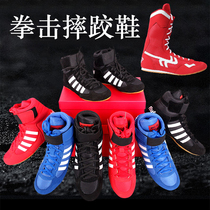 Classic Veri boxing wrestling shoes Fighting competition training shoes high-top mens middle-top womens low-top childrens summer beef tendon bottom